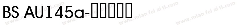 BS AU145a字体转换